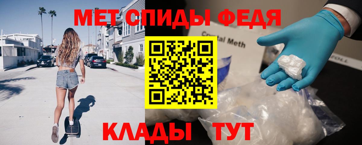 АМФЕТАМИН  Amphetamine  Вход с VPN  Майский  Amphetamine Розовый 