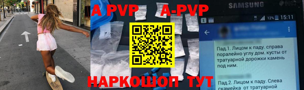 Alfa_PVP мука  А ПВП VHQ  Майский  Вход с VPN 