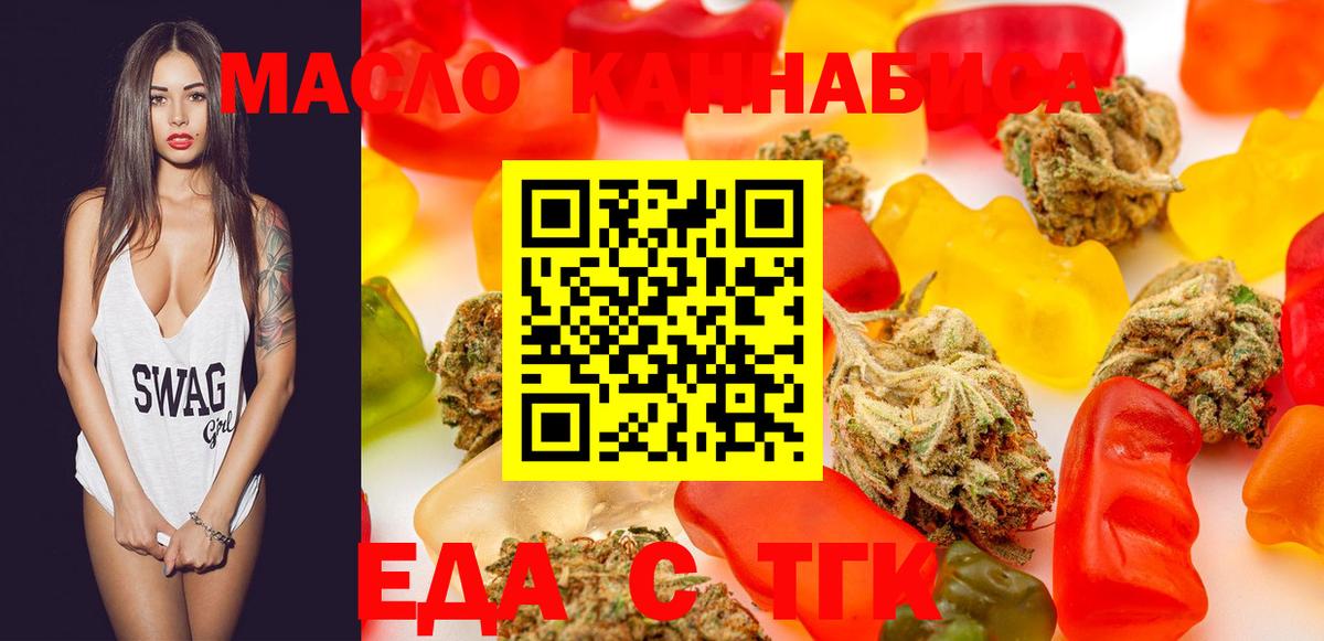 Canna-Cookies конопля Майский