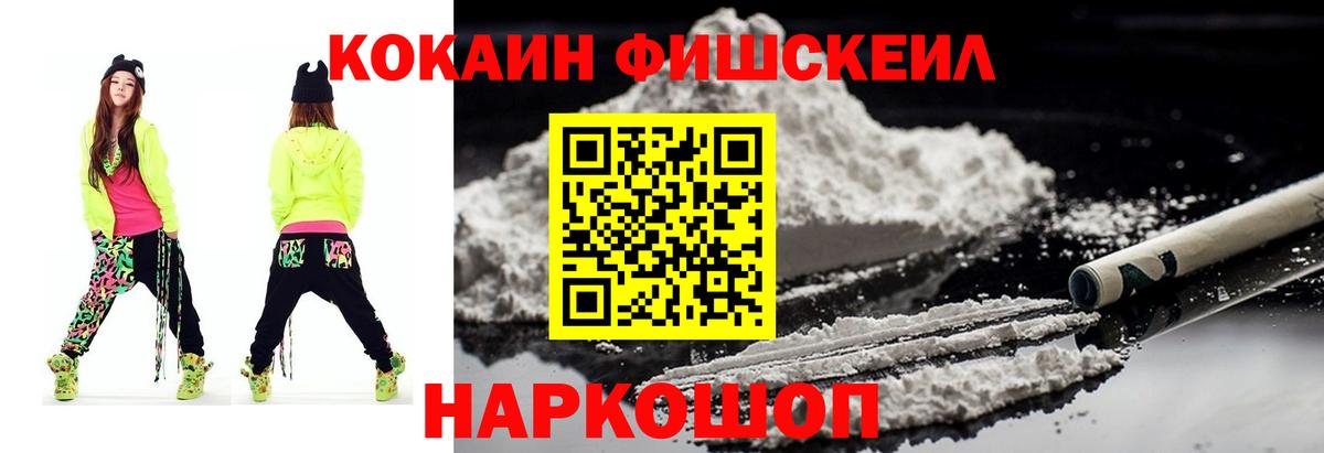 КОКАИН 98%  Cocaine Боливия  Вход с VPN  Майский 