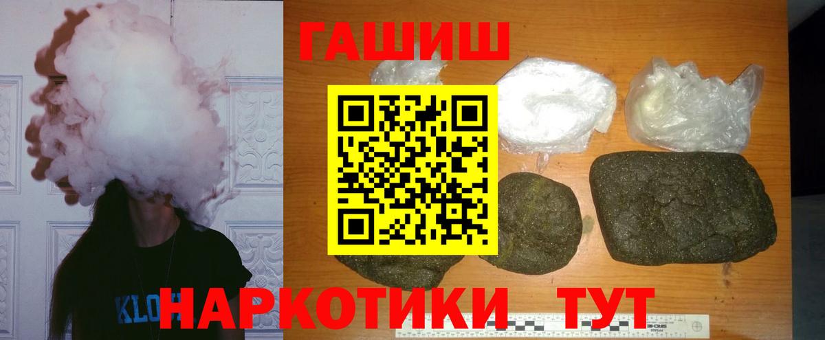Майский  Гашиш гашик  Гашиш хэш  Вход с VPN 
