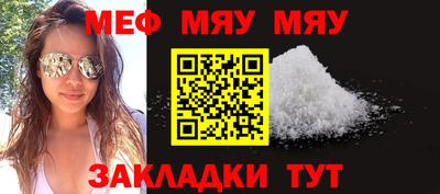 альфа пвп Волжский