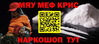 ALPHA PVP Волжск
