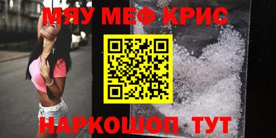 ALPHA PVP Волжск