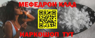 альфа пвп Волжский