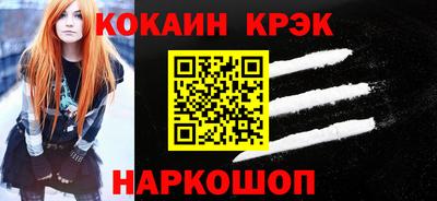 альфа пвп Волжский