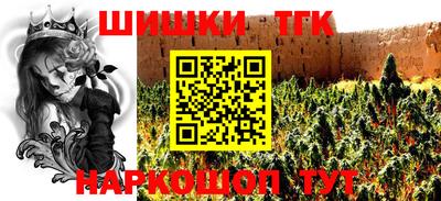 ALPHA PVP Волжск