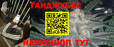 альфа пвп Волжский