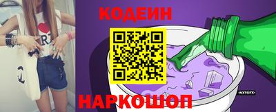 альфа пвп Волжский