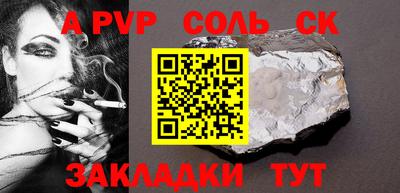 кокаин перу Волгодонск