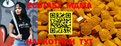 кокаин перу Волгодонск