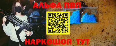 кокаин перу Волгодонск
