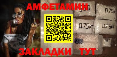 ALPHA PVP Волжск