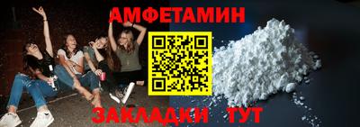 альфа пвп Волжский
