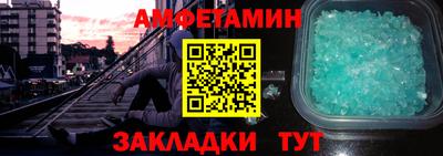 кокаин перу Волгодонск
