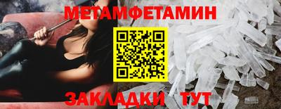альфа пвп Волжский