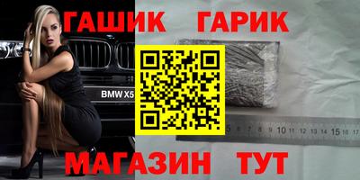 ALPHA PVP Волжск