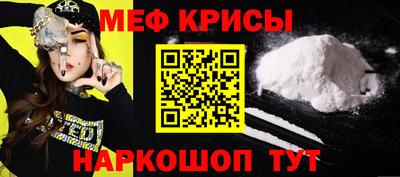 альфа пвп Волжский