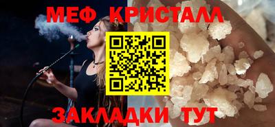 кокаин перу Волгодонск