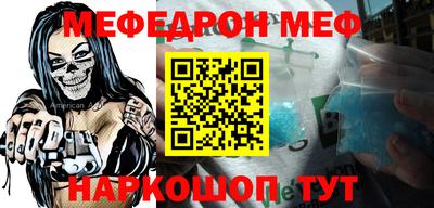 ALPHA PVP Волжск
