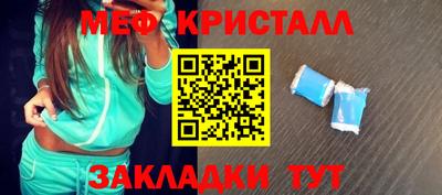 ALPHA PVP Волжск