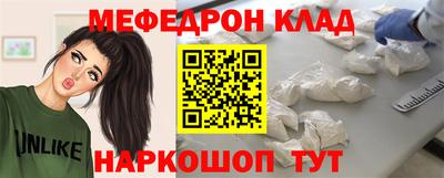 ALPHA PVP Волжск