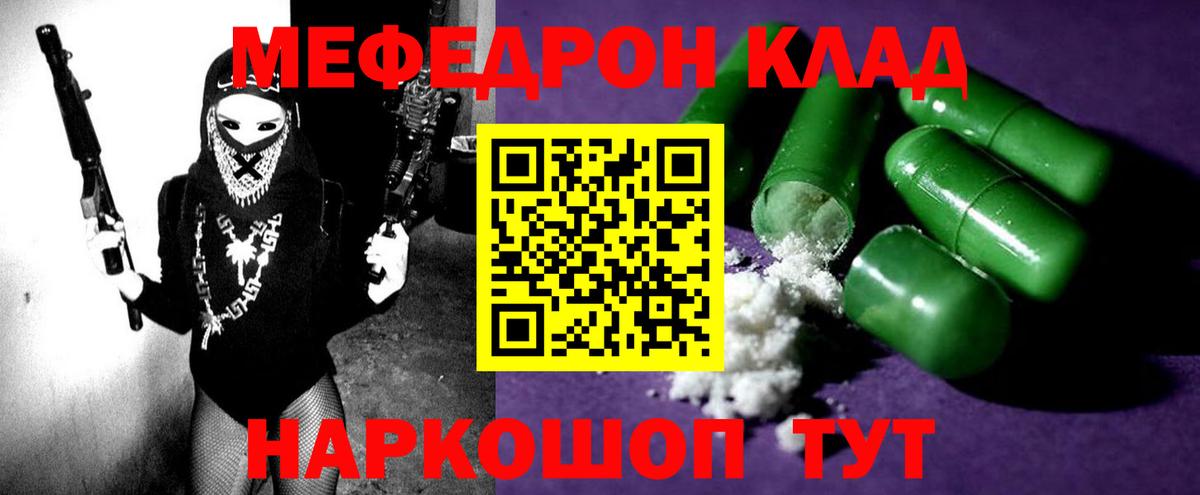 МЕФ мука Майский