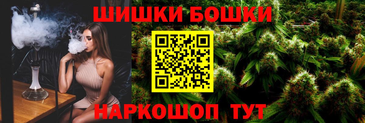 Марихуана Amnesia Майский